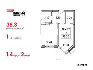 38,5 м², 2-комнатная квартира 10 200 000 ₽ - изображение 136