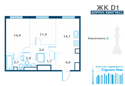 57,8 м², 2-комнатная квартира 30 000 000 ₽ - изображение 95