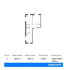 89 м², 3-комнатная квартира 28 000 000 ₽ - изображение 106