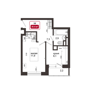 30,4 м², 1-комнатная квартира 7 038 000 ₽ - изображение 11