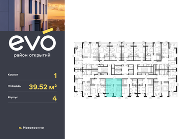 55 м², 1-комнатная квартира 18 500 000 ₽ - изображение 83