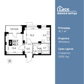 43,8 м², 2-комнатная квартира 9 679 099 ₽ - изображение 6
