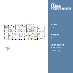 46,8 м², 2-комнатная квартира 12 026 430 ₽ - изображение 16