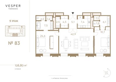 110,4 м², 4-комнатная квартира 97 850 000 ₽ - изображение 184