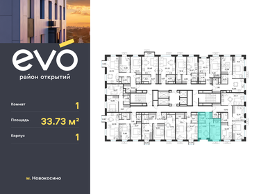 32 м², 1-комнатная квартира 6 100 000 ₽ - изображение 107