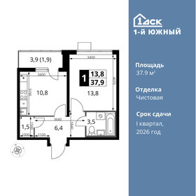 44 м², 1-комнатная квартира 8 900 000 ₽ - изображение 87