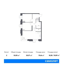 55,7 м², 2-комнатные апартаменты 10 990 000 ₽ - изображение 81