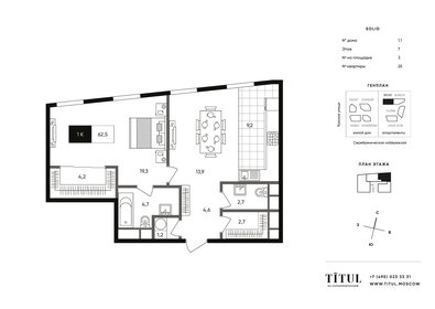 46,6 м², 1-комнатная квартира 25 564 760 ₽ - изображение 45