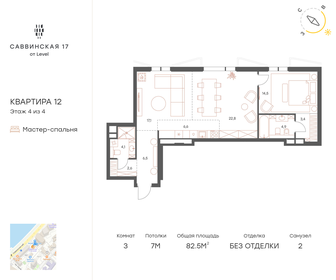 131,3 м², 3-комнатные апартаменты 364 911 424 ₽ - изображение 34