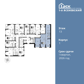 82 м², 3-комнатная квартира 18 900 000 ₽ - изображение 93