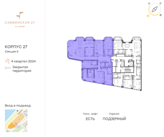 233,5 м², 5-комнатная квартира 873 478 080 ₽ - изображение 131