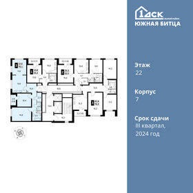 Квартира 70,1 м², 3-комнатная - изображение 2