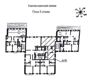 Квартира 100,9 м², 2-комнатная - изображение 2