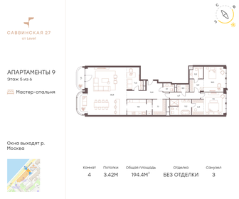 156 м², 3-комнатная квартира 427 342 336 ₽ - изображение 138