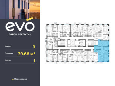 82,1 м², 3-комнатная квартира 15 900 000 ₽ - изображение 125