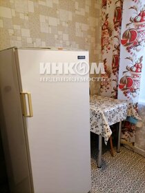 Купить квартиру в районе Кузьминки в Москве и МО - изображение 48