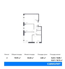 73,4 м², 3-комнатная квартира 10 000 000 ₽ - изображение 10