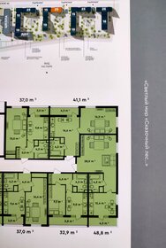 Квартира 48,8 м², 1-комнатная - изображение 3