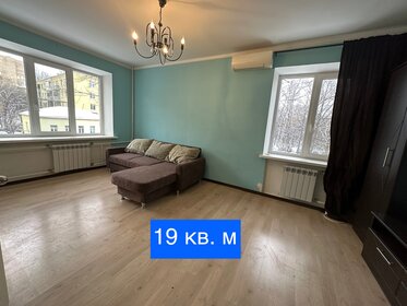 100 м², 4-комнатная квартира 24 000 000 ₽ - изображение 117