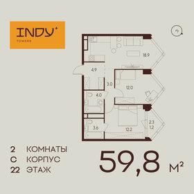 66,3 м², 2-комнатная квартира 35 000 000 ₽ - изображение 110