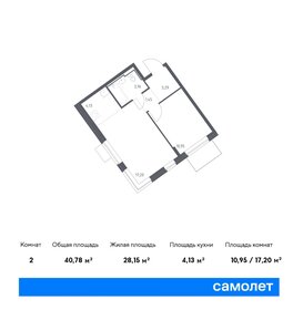 43,4 м², 2-комнатная квартира 10 700 000 ₽ - изображение 92