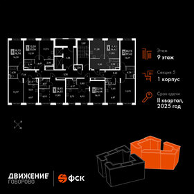 45 м², 1-комнатная квартира 14 500 000 ₽ - изображение 37