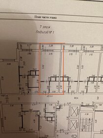 Квартира 24 м², студия - изображение 1