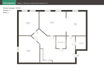 Квартира 110 м², 3-комнатная - изображение 1