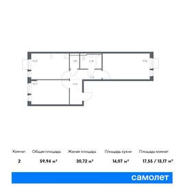 51,7 м², 2-комнатная квартира 6 590 000 ₽ - изображение 128