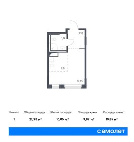 24 м², квартира-студия 6 750 000 ₽ - изображение 87