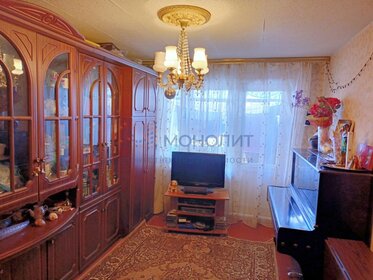 Купить квартиру маленькую в районе Гагаринский в Москве и МО - изображение 1