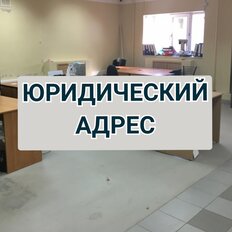 14,4 м², юридический адрес - изображение 2