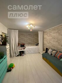 Купить квартиру площадью 34 кв.м. в районе Измайлово в Москве и МО - изображение 28