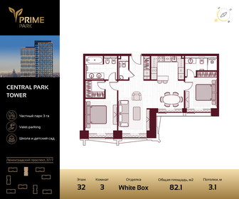 81,7 м², 2-комнатная квартира 65 008 836 ₽ - изображение 106