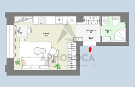 Квартира 22,3 м², студия - изображение 1