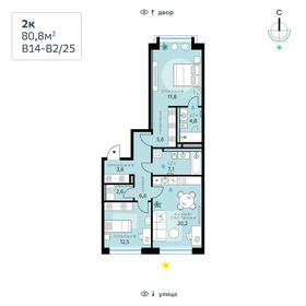 62 м², 2-комнатная квартира 25 500 000 ₽ - изображение 169