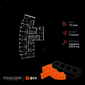 50,9 м², 2-комнатная квартира 12 577 390 ₽ - изображение 32