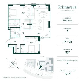 108 м², 2-комнатные апартаменты 70 000 000 ₽ - изображение 122