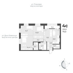 72,9 м², 4-комнатная квартира 12 850 000 ₽ - изображение 54