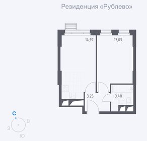Квартира 34,7 м², 1-комнатные - изображение 2