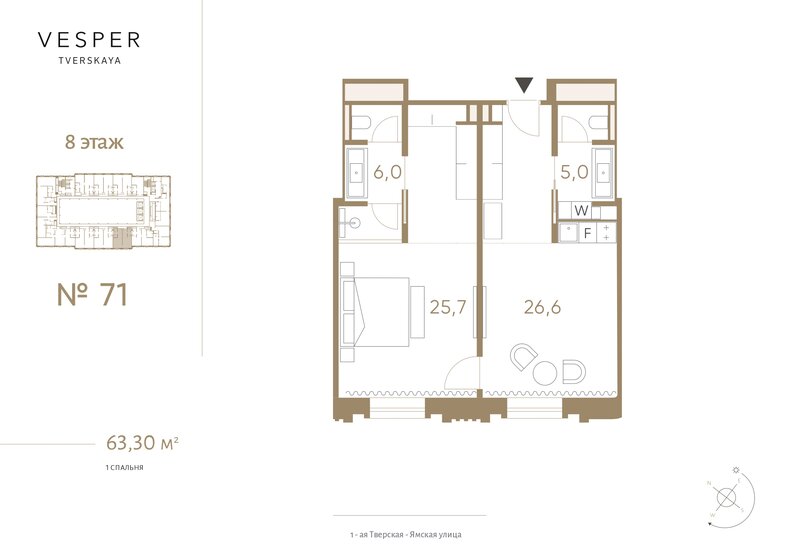 63,3 м², 2-комнатные апартаменты 87 354 000 ₽ - изображение 1