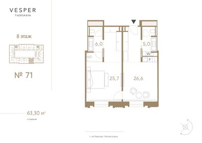 69 м², 2-комнатная квартира 23 490 000 ₽ - изображение 84