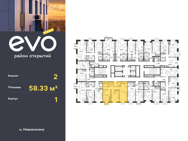 50,7 м², 2-комнатная квартира 10 400 000 ₽ - изображение 117