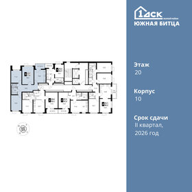 77,8 м², 3-комнатная квартира 15 273 502 ₽ - изображение 83