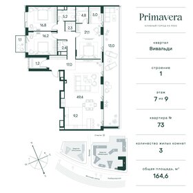 340 м², 6-комнатная квартира 204 000 000 ₽ - изображение 195