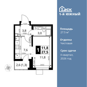 34 м², квартира-студия 6 290 000 ₽ - изображение 109