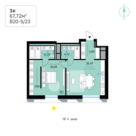 Квартира 67,7 м², 1-комнатная - изображение 1