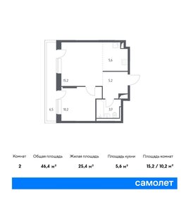 49 м², 1-комнатная квартира 24 800 000 ₽ - изображение 124