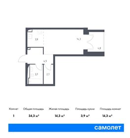 Квартира 34,3 м², студия - изображение 1