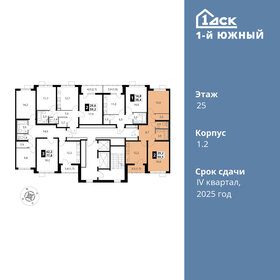 70 м², 2-комнатная квартира 12 250 000 ₽ - изображение 80